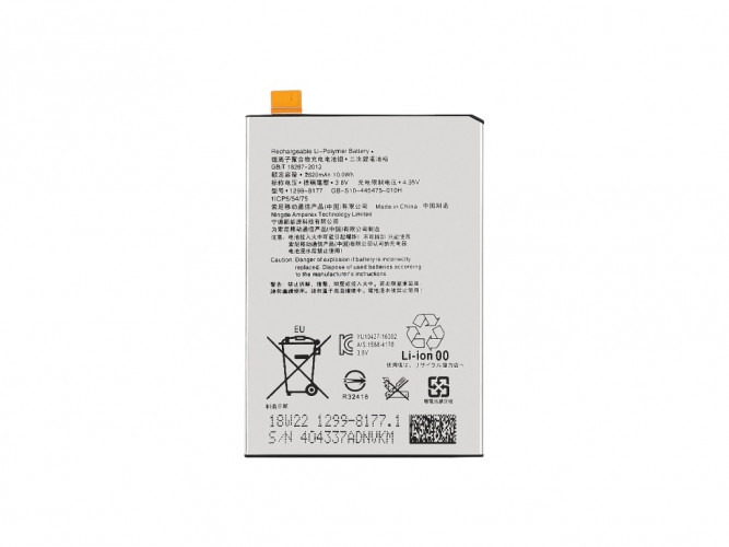 Аккумулятор для Sony F5121/F5122/G3311/G3312 Xperia X/L1/L1 Dual (LIP1621ERPC) (VIXION)