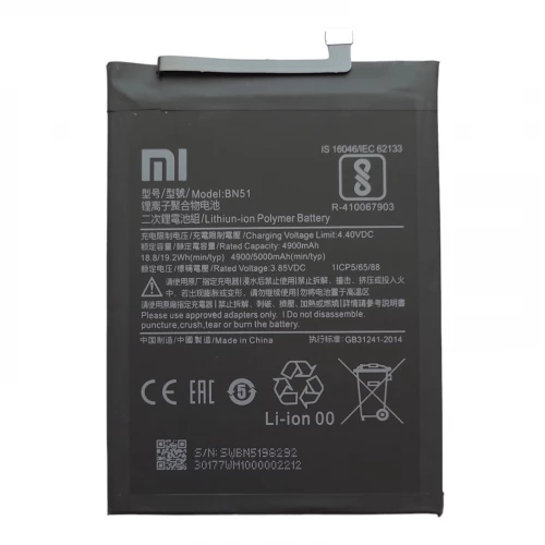 Аккумулятор BN51 для Xiaomi Redmi 8 / Redmi 8A