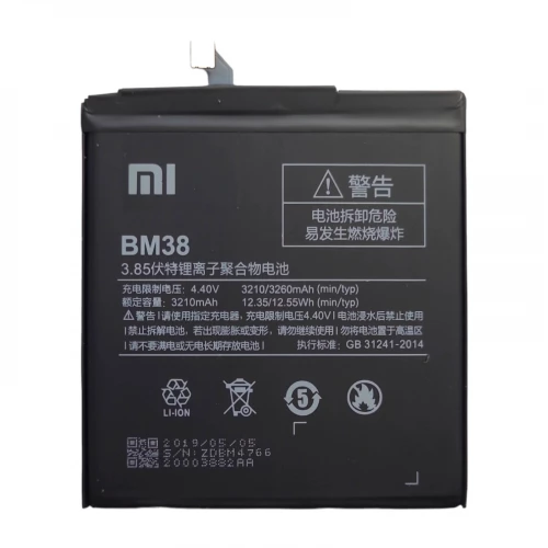 Аккумулятор BM38 для Xiaomi Mi 4S