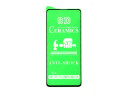 Защитное стекло керамическое для Samsung G781F Galaxy S20 FE 5G (черный) (VIXION)