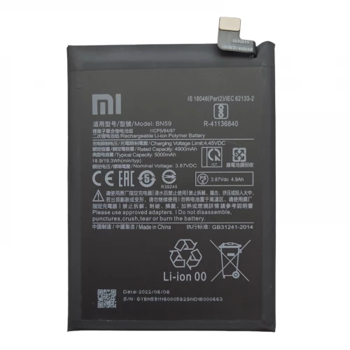 Аккумулятор BN59 для Xiaomi Redmi Note 10 / Note 10S