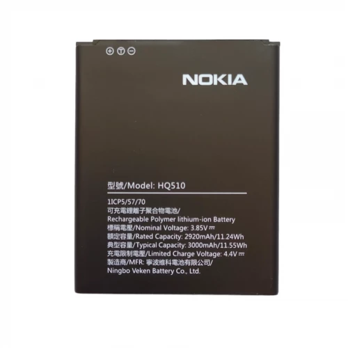 Аккумулятор HQ510 для Nokia 2.2