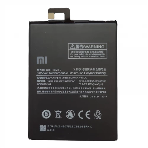 Аккумулятор BM50 для Xiaomi Mi Max 2