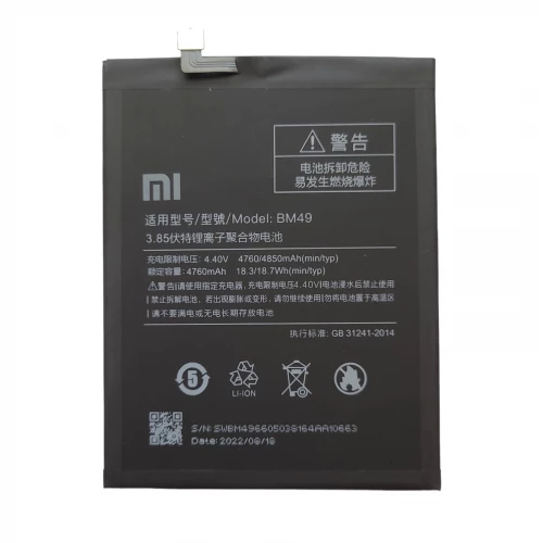 Аккумулятор BM49 для Xiaomi Mi Max