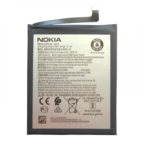 Аккумулятор HQ430 для Nokia 3.4 / Nokia 5.4