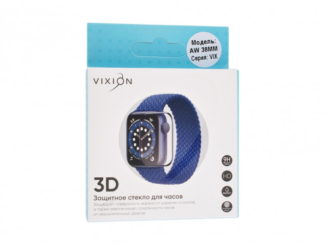 Защитное стекло для Apple Watch 38мм (VIXION) 3D