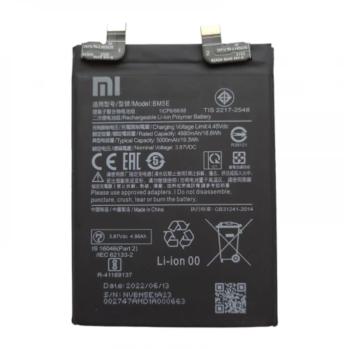 Аккумулятор BM5E для Xiaomi Redmi K50 Pro