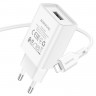СЗУ BOROFONE BA68A Glacier (1-USB/2.1A) + Lightning кабель (белый)
