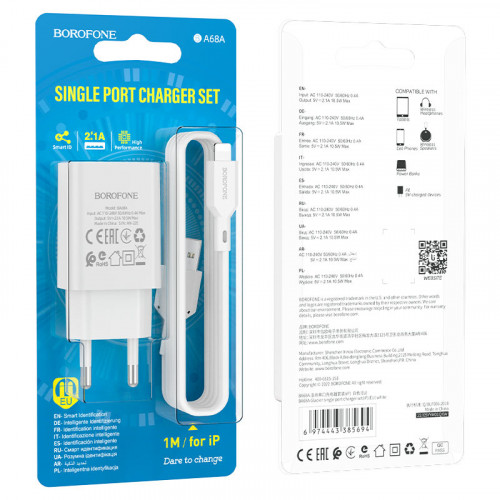 СЗУ BOROFONE BA68A Glacier (1-USB/2.1A) + Lightning кабель (белый)