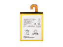 Аккумулятор для Sony D6603/D6643/D6653/D6616/D6633 Xperia Z3/Z3 Dual (LIS1558ERPC) (VIXION)