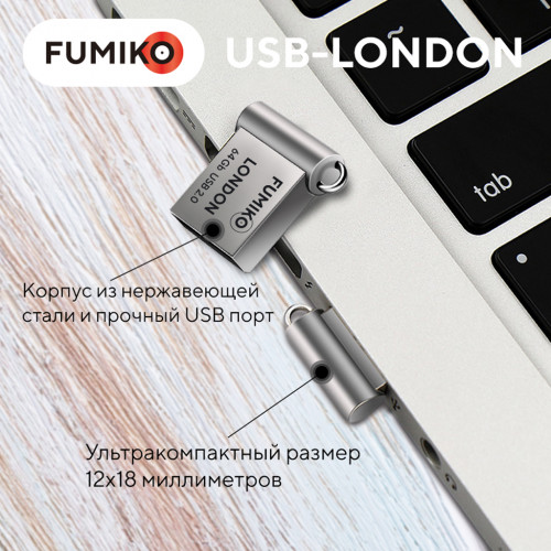 Флешка FUMIKO LONDON 64GB серебряная USB 2.0