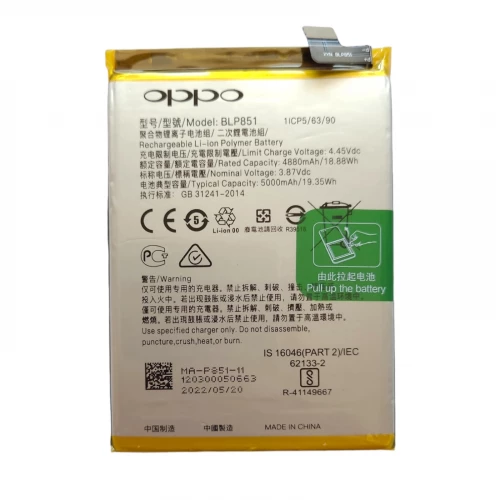 Аккумулятор BLP851 для Oppo A74 4G