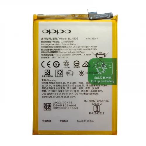 Аккумулятор BLP805 для Oppo A53 / A54 4G / A16 / A55 4G