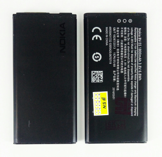 Аккумулятор BV-5S для Nokia X2 Dual