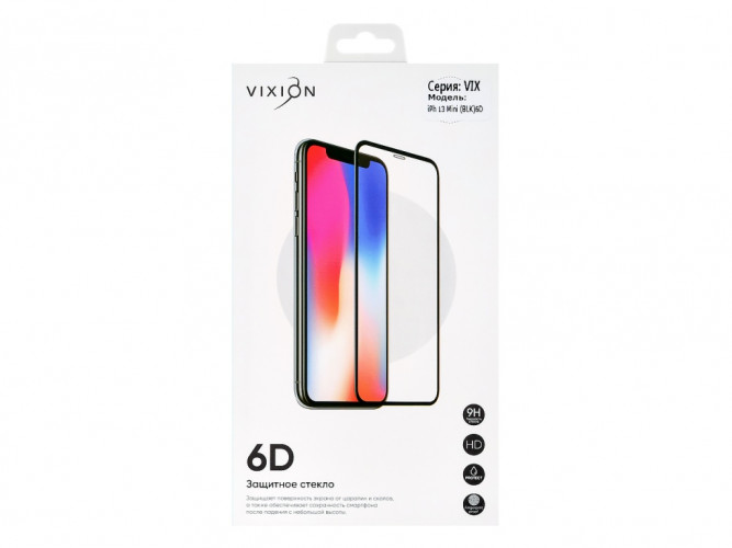 Защитное стекло 5.4" для iPhone 13 mini (черный) (VIXION) 6D