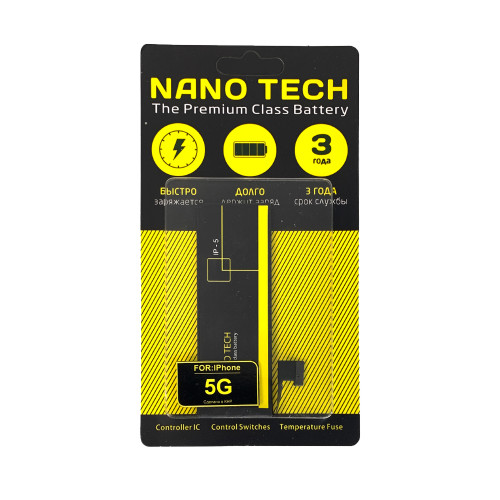 Аккумулятор для iPhone 5 Nano 1440mAh