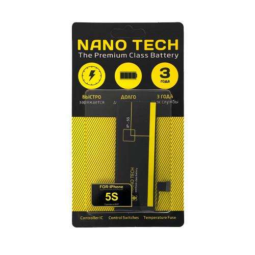 Аккумулятор для iPhone 5S Nano 1560mAh
