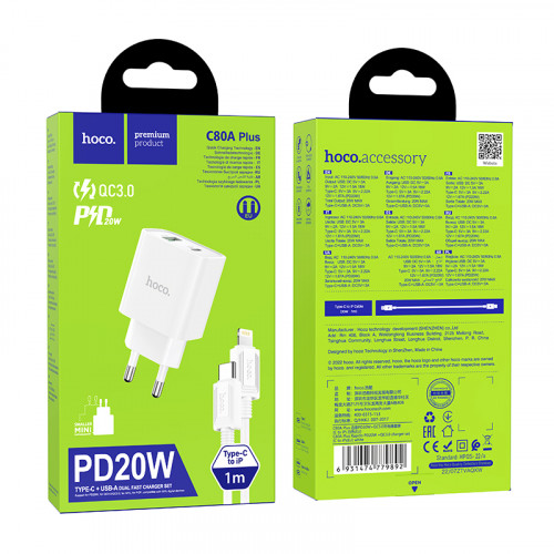 СЗУ HOCO C80A (1-USB 18W/1-PD 20W) + Type-C to Lightning кабель 38W (белый)