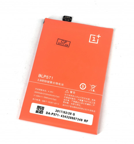 Аккумулятор BLP571 для OnePlus