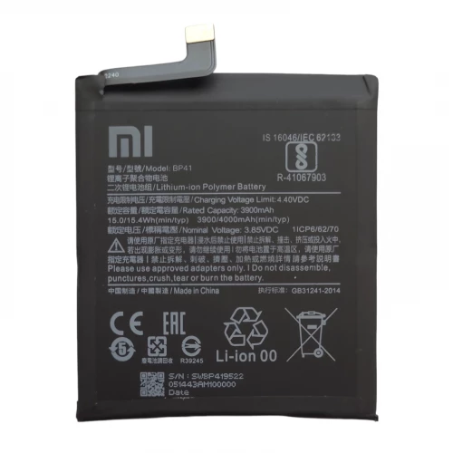 Аккумулятор BP41 для Xiaomi Mi 9T / Redmi K20
