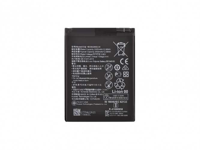 Аккумулятор для Huawei P Smart 2019/20e/Honor 10 Lite/10i (HB396286ECW) (VIXION)