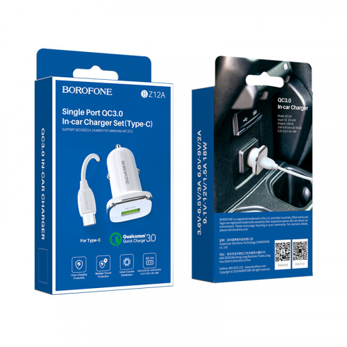 АЗУ BOROFONE BZ12A 1*USB QC3.0 18W в комплекте с кабелем USB-A - Type-C белое