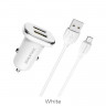 АЗУ BOROFONE BZ12 2*USB 5V 2.4A в комплекте с кабелем USB-A - Micro USB 1M белое