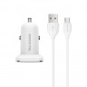 АЗУ BOROFONE BZ12 2*USB 5V 2.4A в комплекте с кабелем USB-A - Micro USB 1M белое