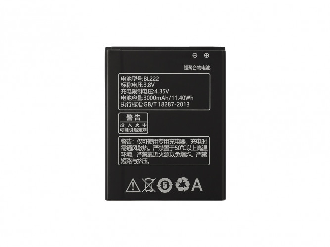 Аккумулятор для Lenovo S660/S668T (BL222) (VIXION)