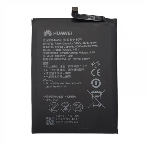 Аккумулятор HB376994ECW для Huawei Honor 8 Pro / Honor V9
