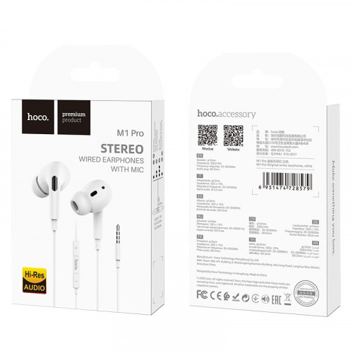 Гарнитура HOCO M1 Pro 3,5мм (белый)