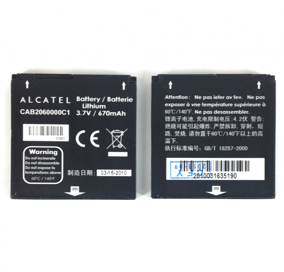 Аккумулятор CAB2001010C1 для Alcatel One Touch 111, S120, S121, S210, S211,  S211c, S215, S218,