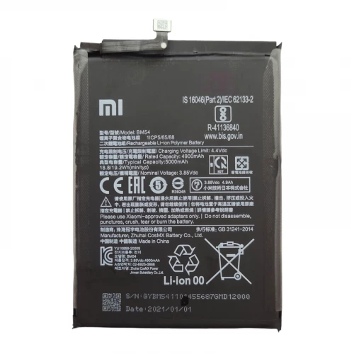 Аккумулятор BM54 для Xiaomi Redmi Note 9T / Redmi Note 9 5G