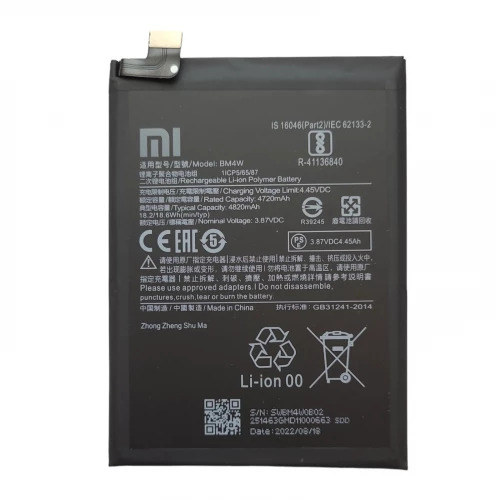 Аккумулятор BM4W для Xiaomi Mi 10T Lite