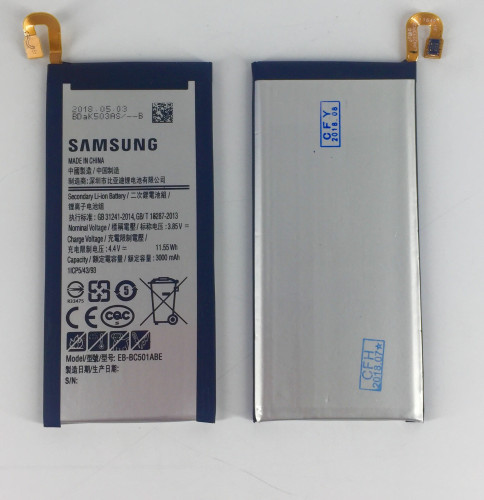 Аккумулятор EB-BC501ABE для Samsung Galaxy C5 Pro