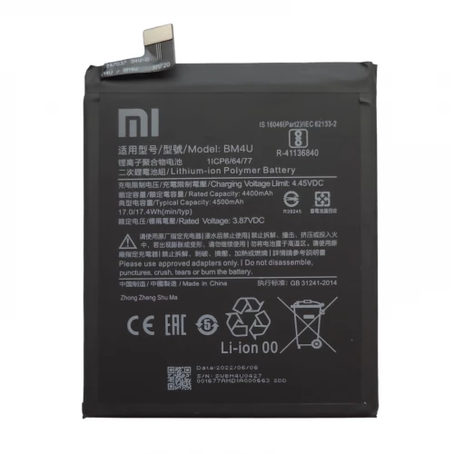 Аккумулятор BM4U для Xiaomi Redmi K30 Pro