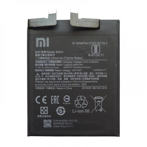Аккумулятор BM4X для Xiaomi Mi 11