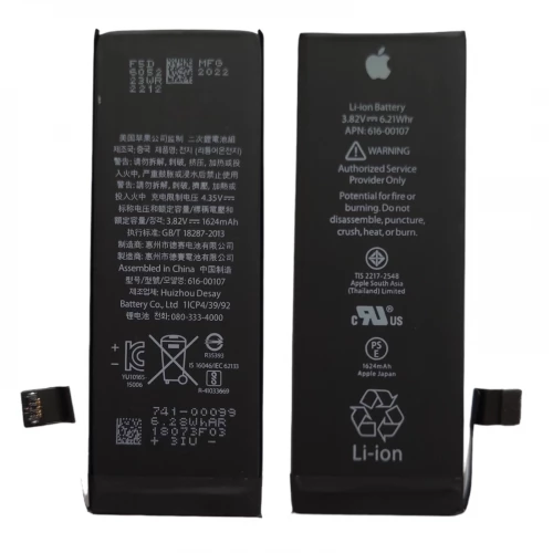 Аккумулятор для Apple iPhone SE 1624mAh (ORIG)