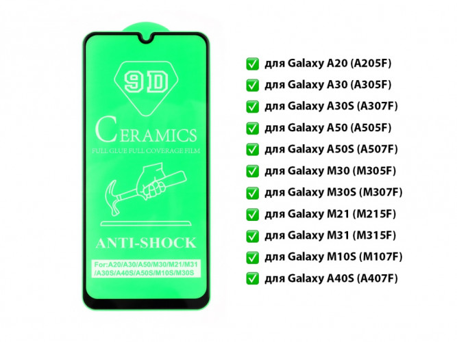 Защитное стекло керамическое для Samsung M215F Galaxy M21 (черный) (VIXION)