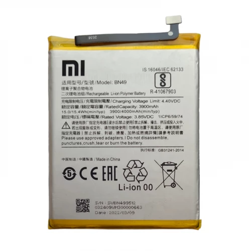 Аккумулятор BN49 для Xiaomi Redmi 7A